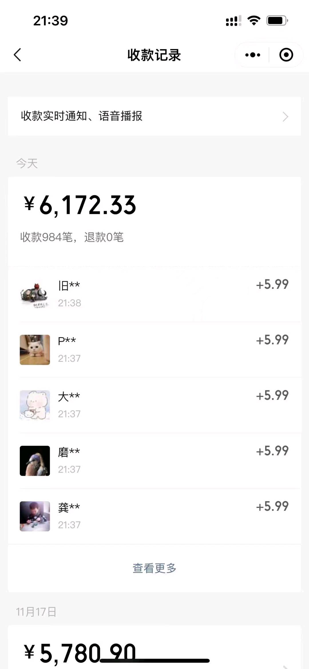  提供酒吧餐饮资源，共同发展