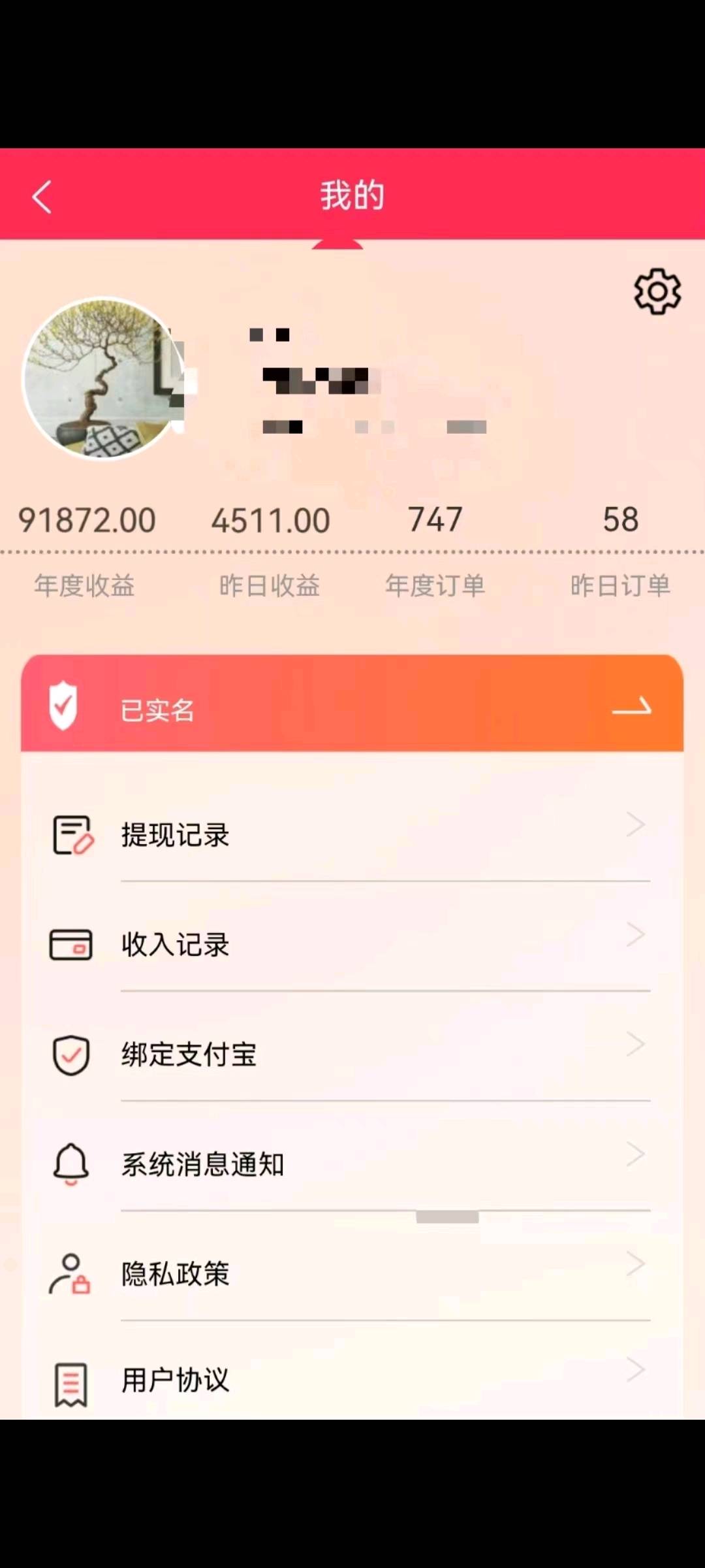 详细阅读: 腾讯视频老用户回访  腾讯视频老用户回访