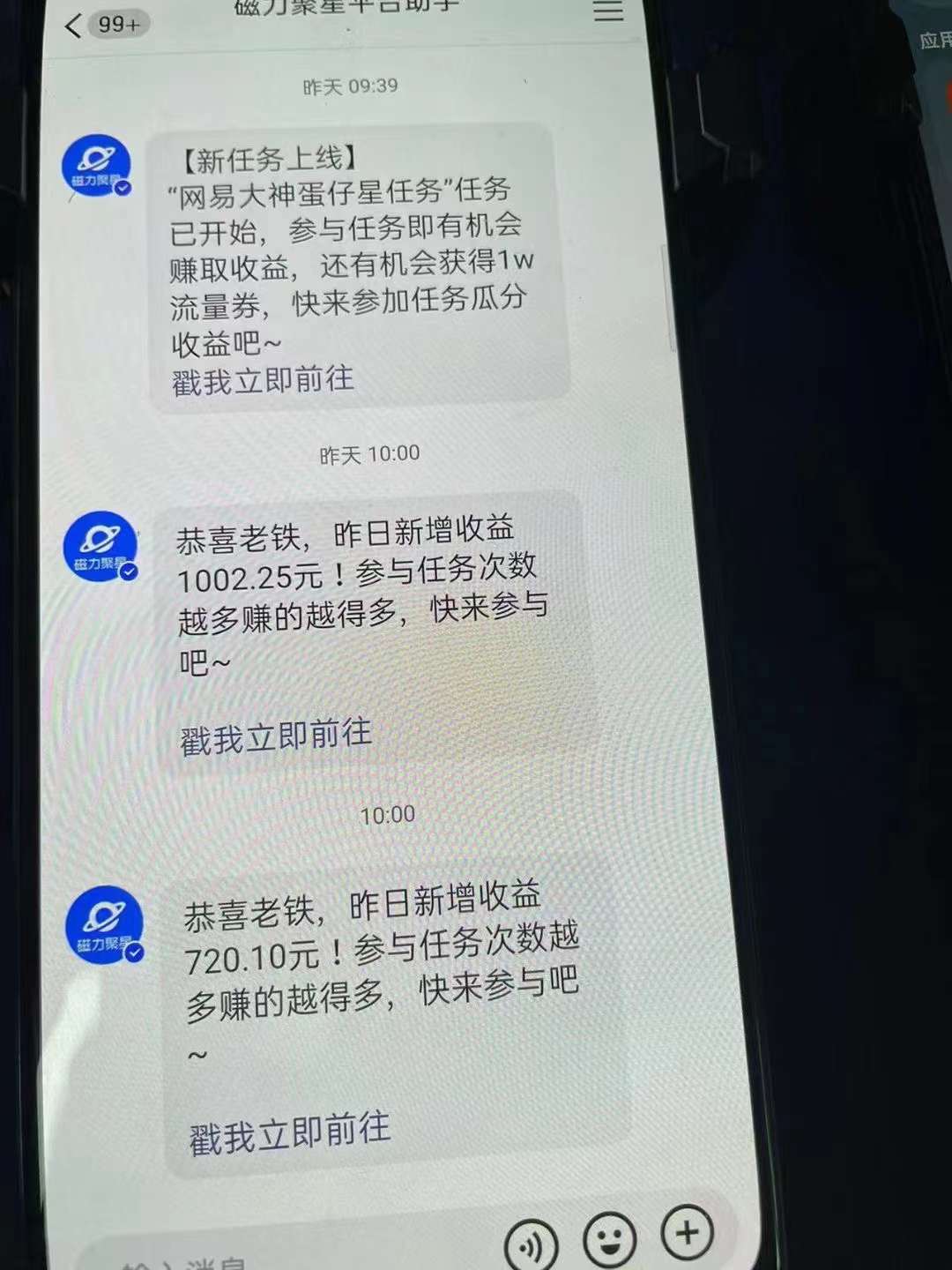  影视会员年卡1元批发，招募合伙人0成本独立后台无限提取激活码，独立广告位权限，收益自如