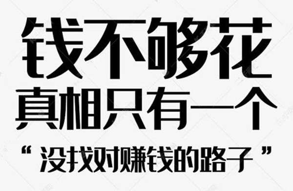 淘金达人：挂机项目，自动运行，提现秒到，售后无忧