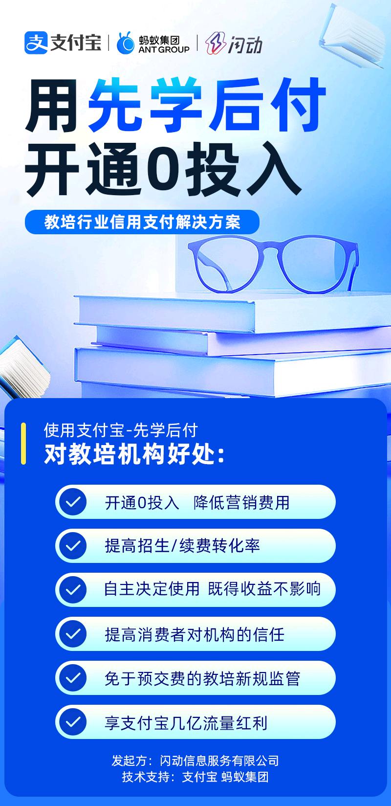  提供直播素材及开播方法，急需合伙人