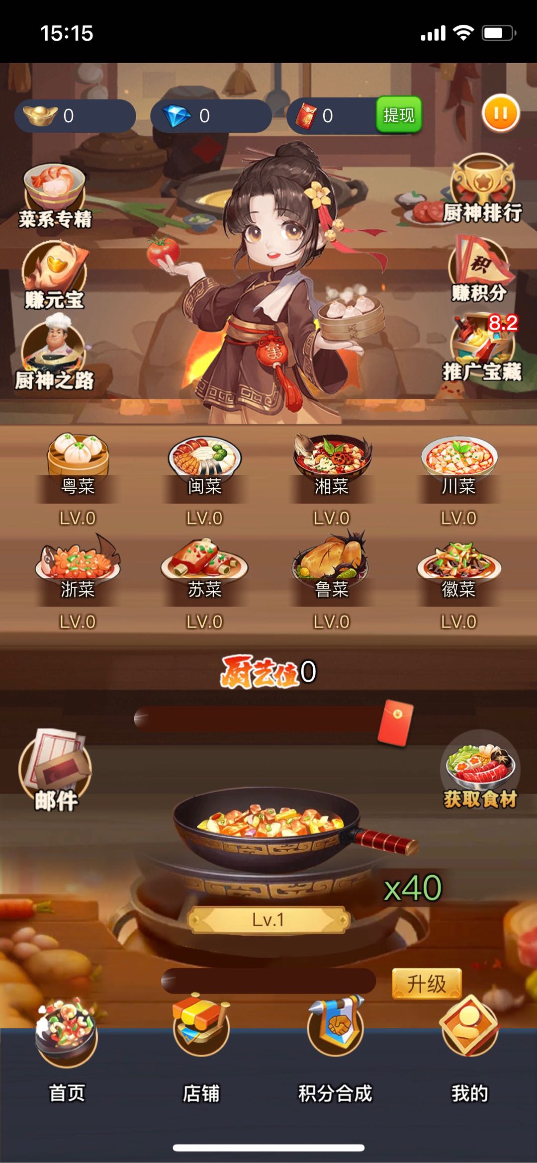  京东金融APP，纯下载实名20一单