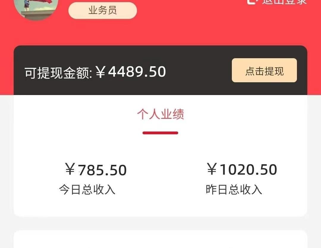  积分兑换项目，秒到账，独立后台，官方直签