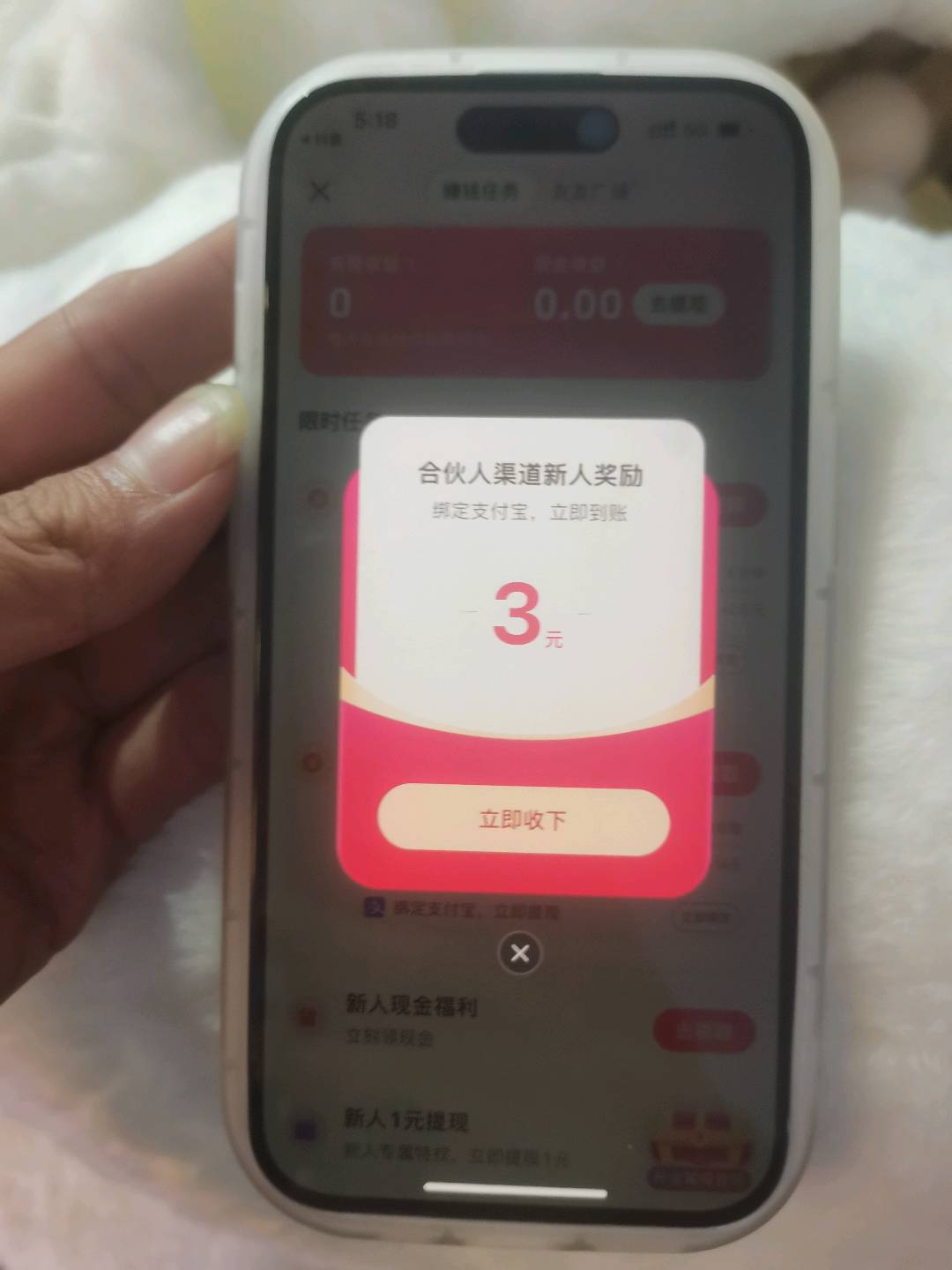  抖音极速版33--35一单一结，网推地推都收不断码