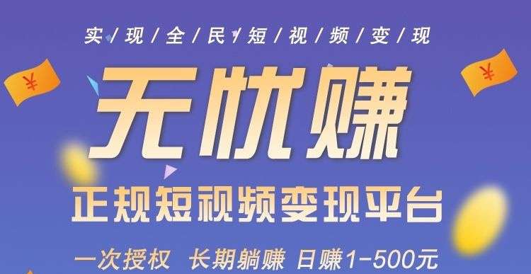 2024普通人李永怎么赚取抖音的广告费