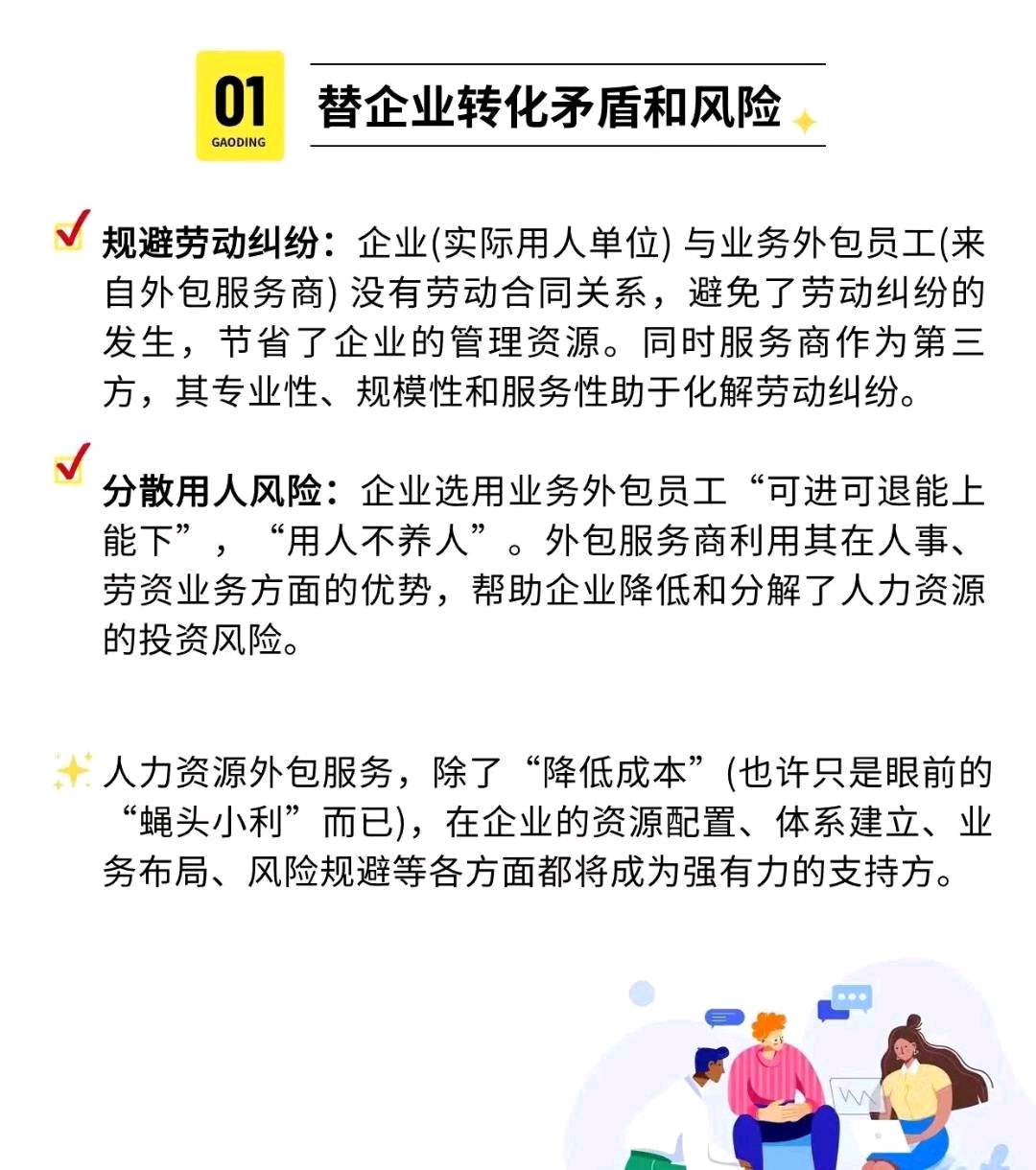  高山流水遇子期，能跑酷的娃娃机