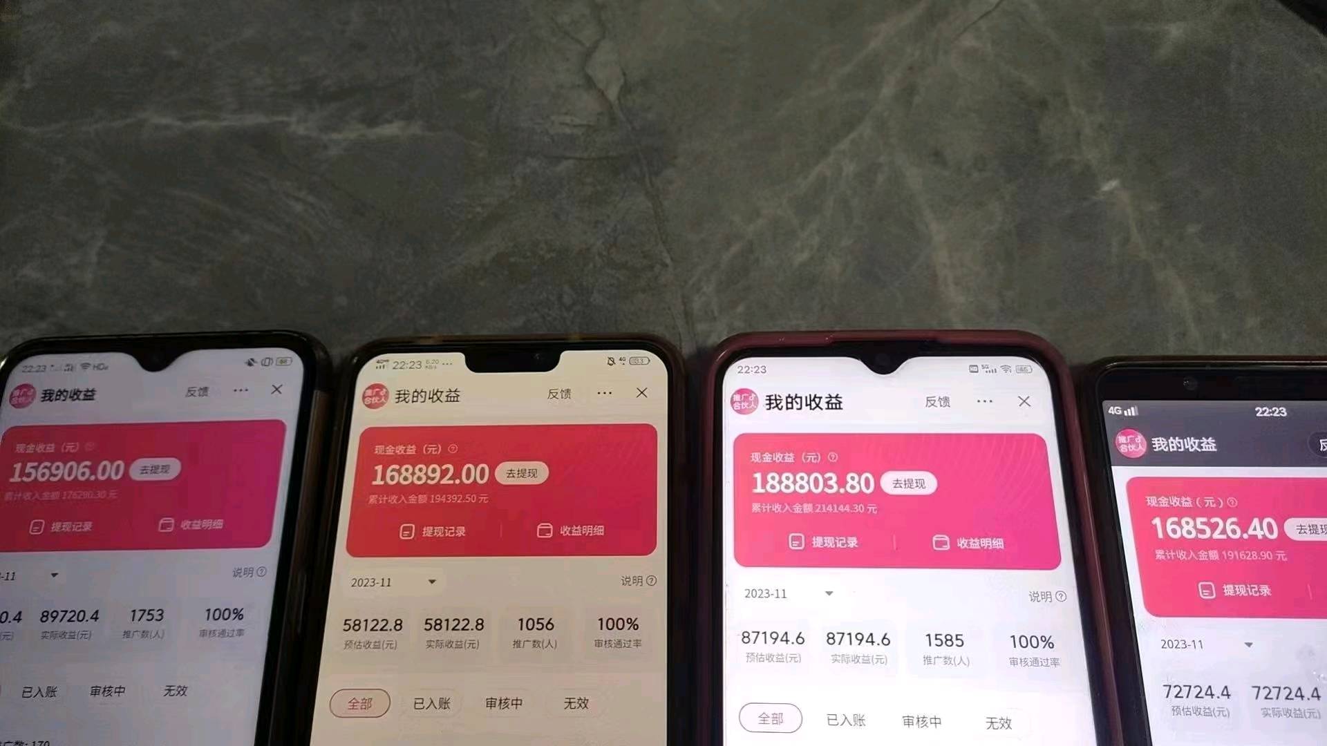  抖音电商高价来袭40块一个账号，不分新老账号