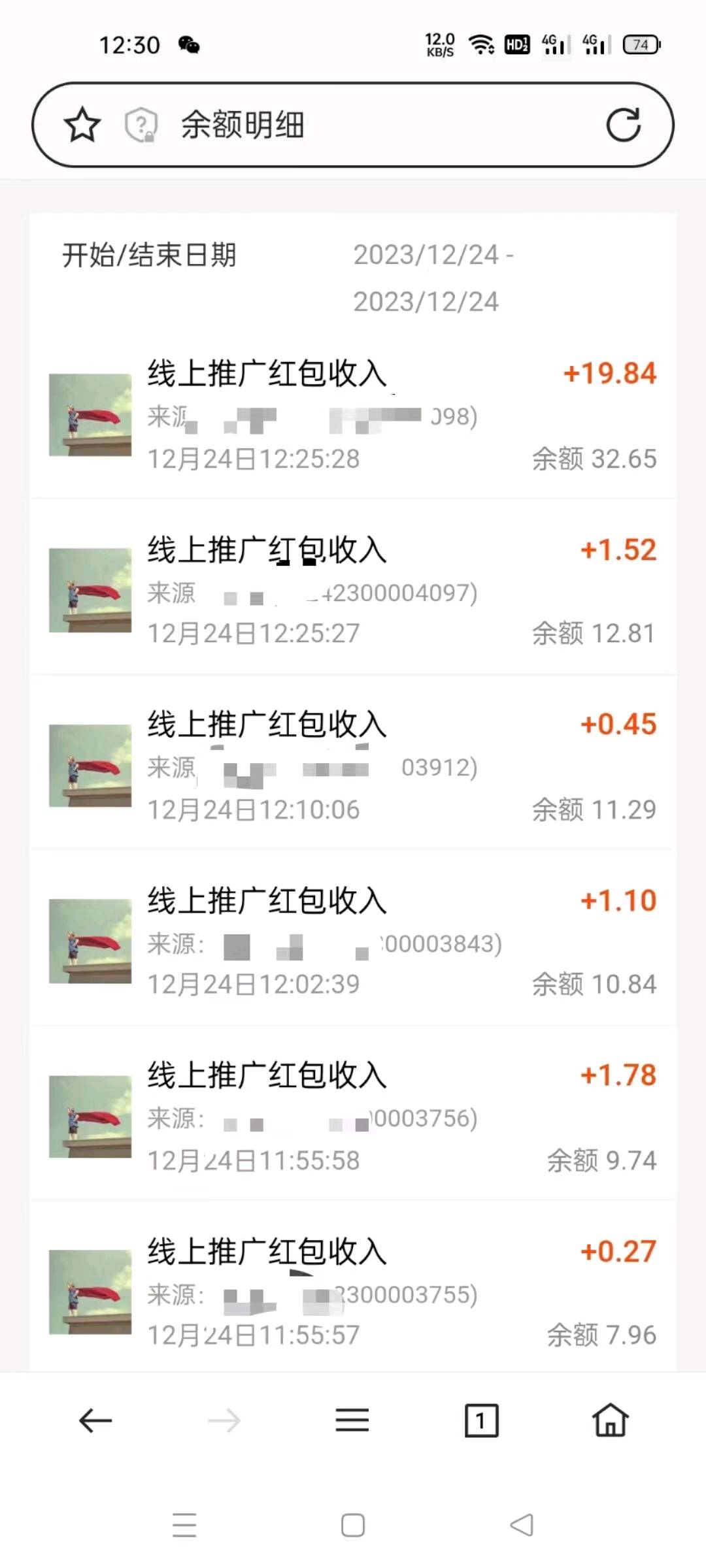 详细阅读: 惊喜特价15元一单,一单一结  惊喜特价15元一单,一单一结