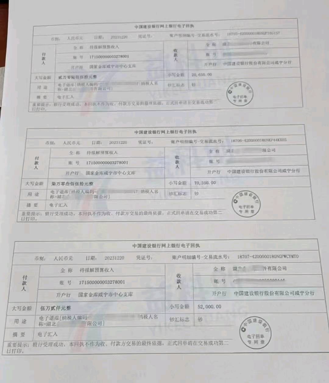  雪球注册app+4元，1T