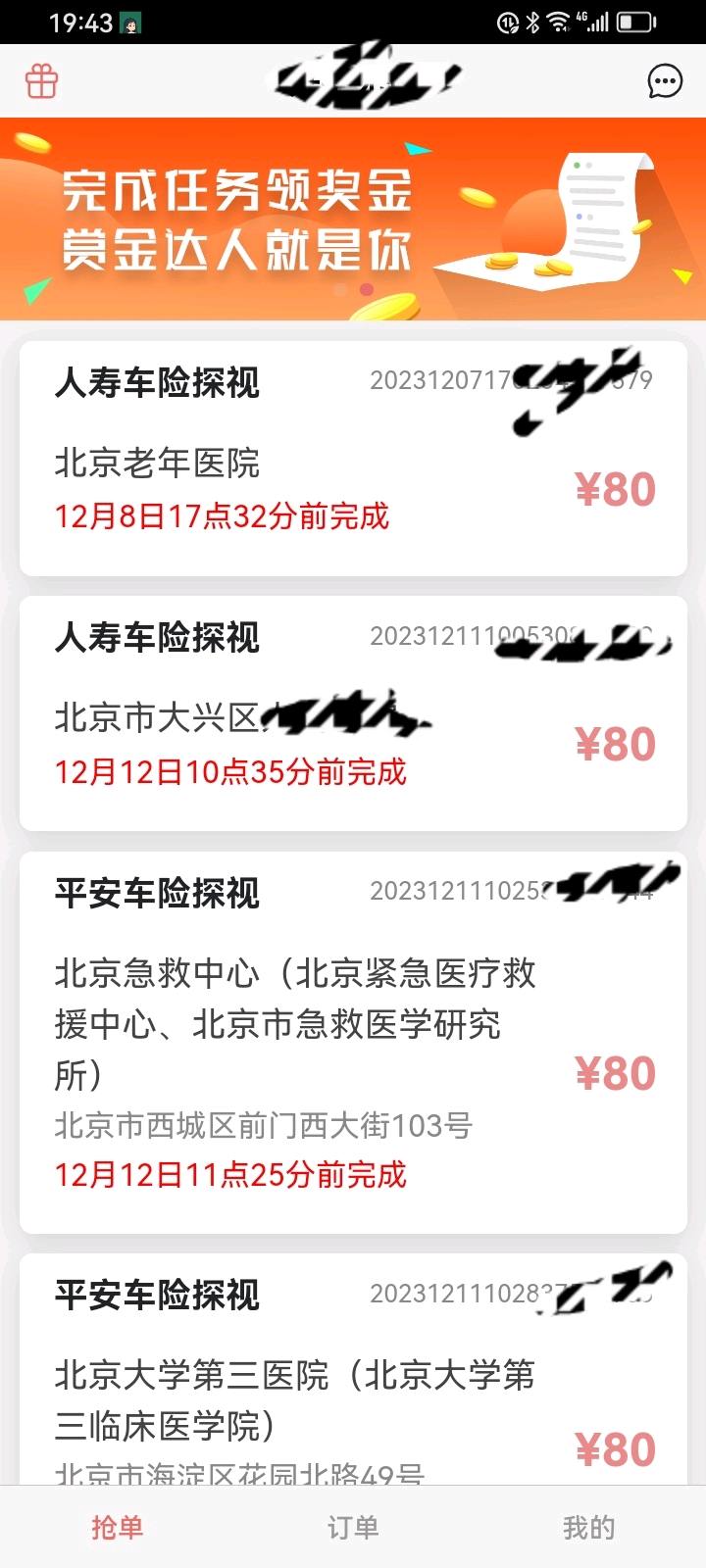  传奇游戏注册，不下载，16一单，无门槛