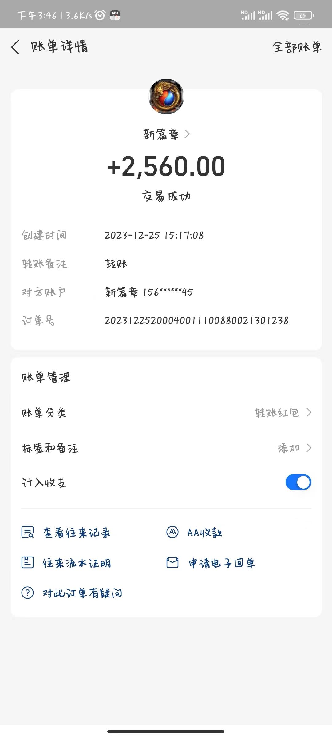  农场游戏全国可做收益当日提，项目稳定，0加盟包教包会，有扶持
