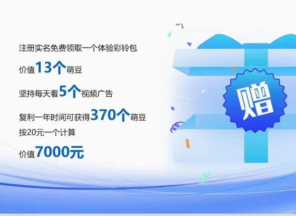 加入起盟生活淘爱豆，起势同盟无限可能！