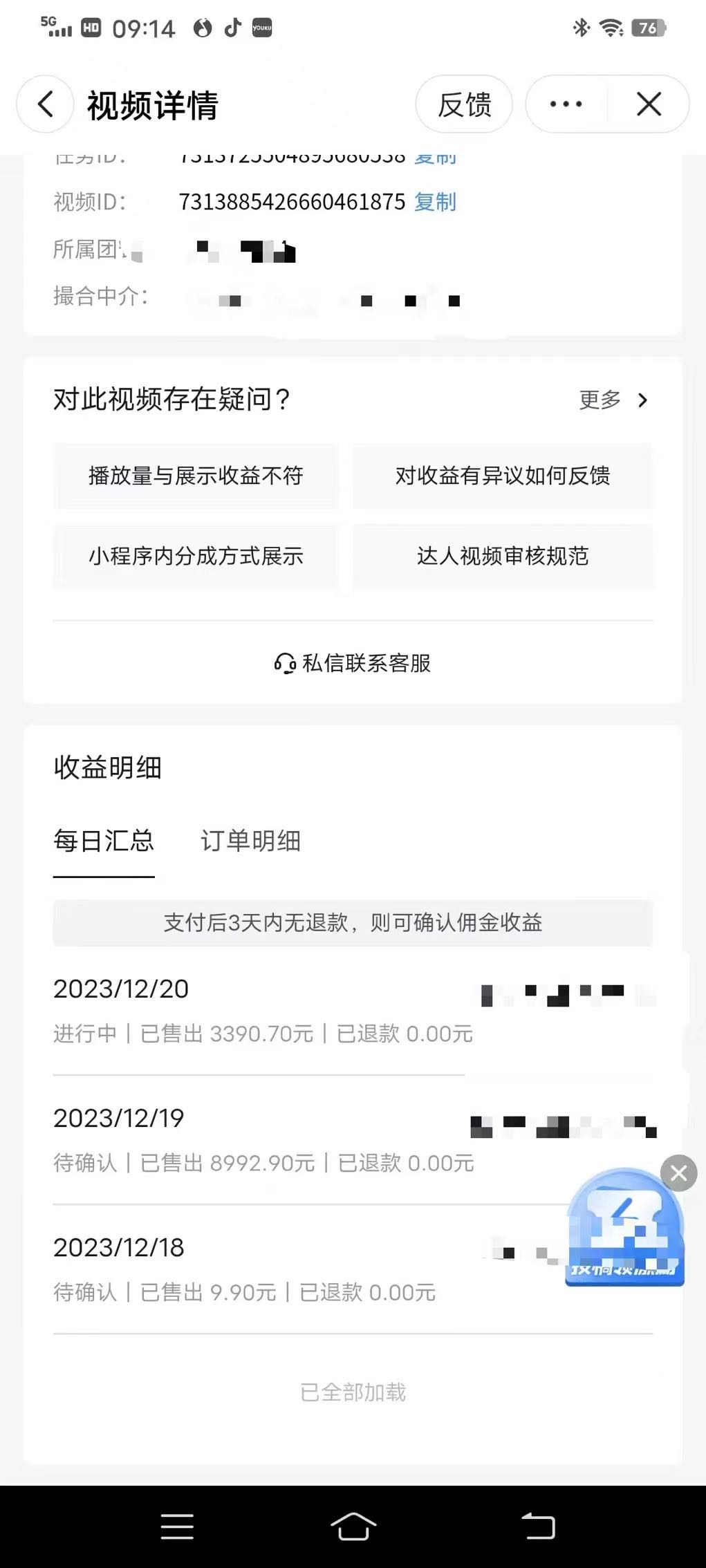  全国招募城市推广员和全国各市区县空白区域代理商，来徐州运营中