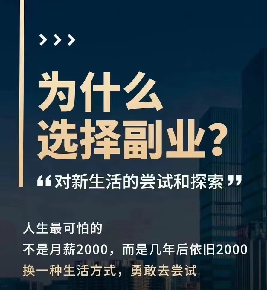  流量卡项目 佣金260一张