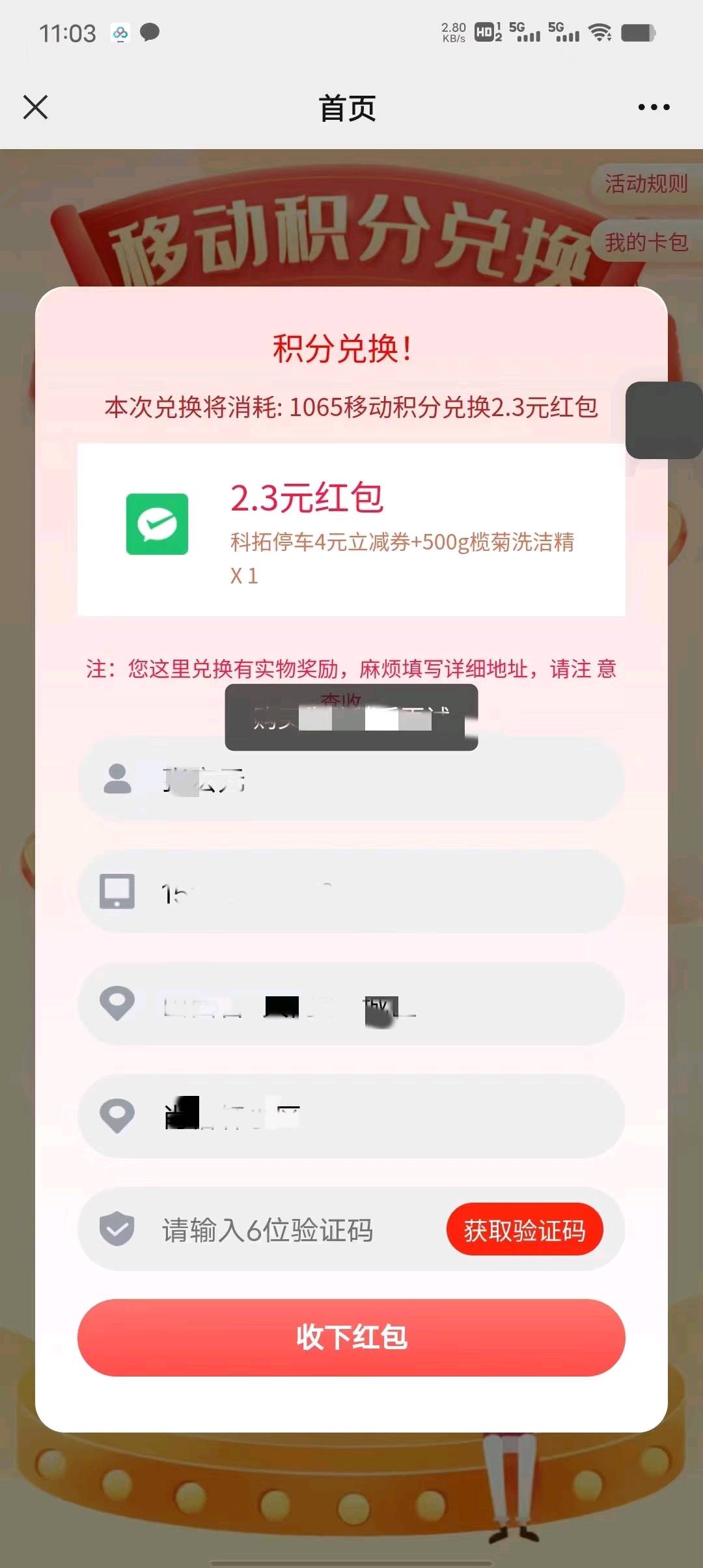  提供高预算，需求证券有效户，证券入金，地推证券开户