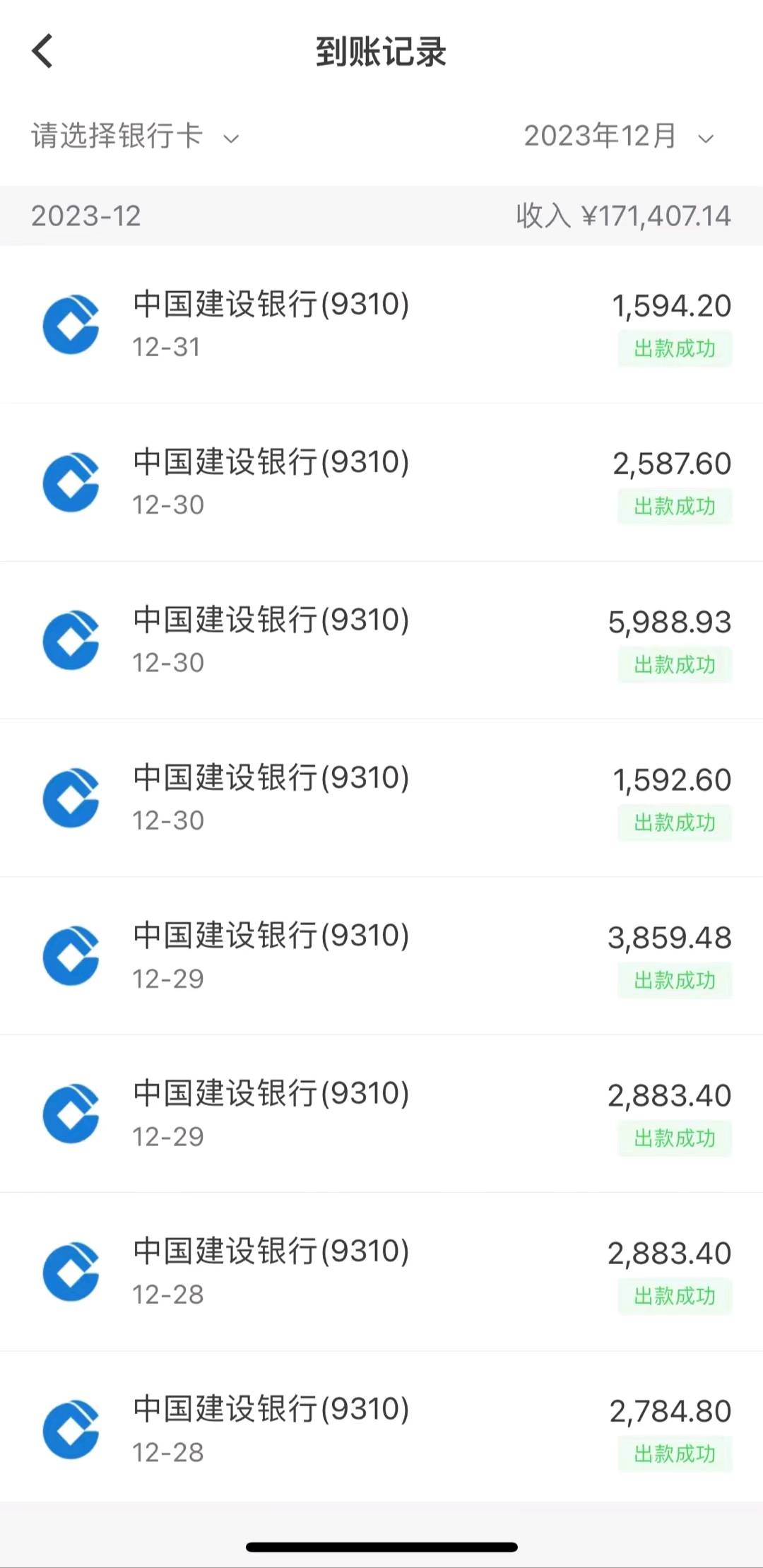   爱瑛莲花社区团长市代区代招商项目 每单800
