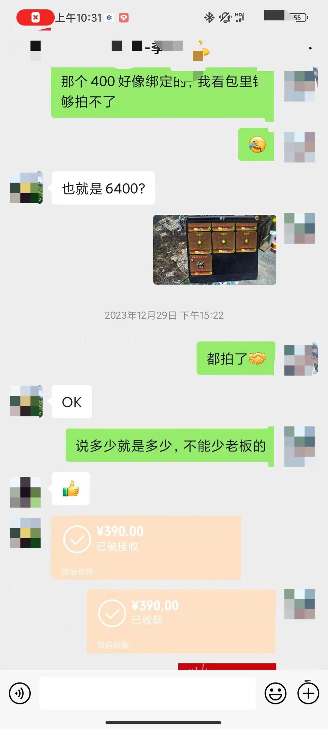  货啦啦信息差项目 实地考察验证 持续运营半年多 长久能做