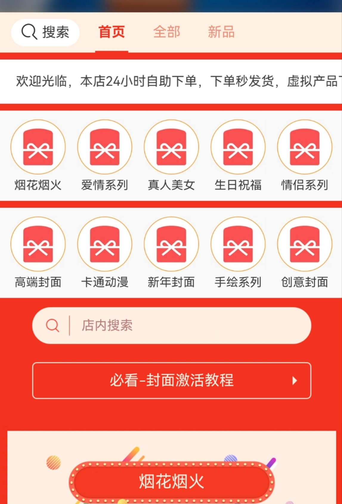  冒险岛游戏，全网可做，无限制