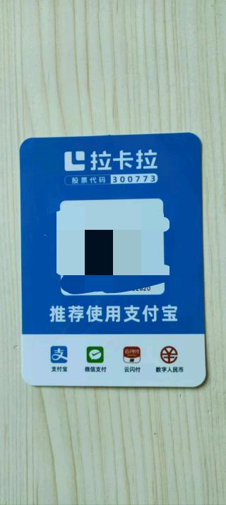  提供数字人民币推广系统!