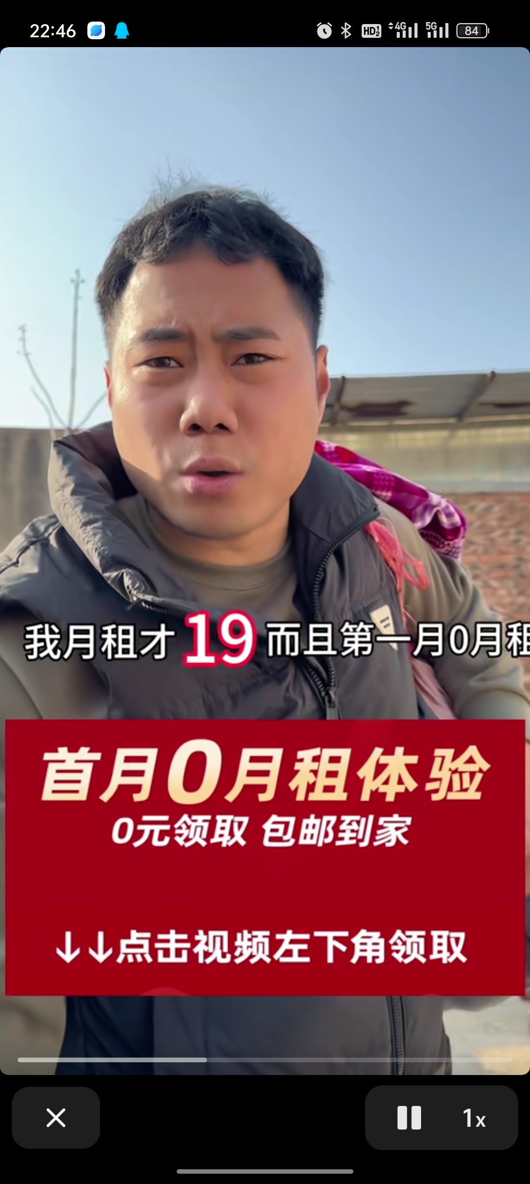  抖音同款，主播达人都在做的流量号卡