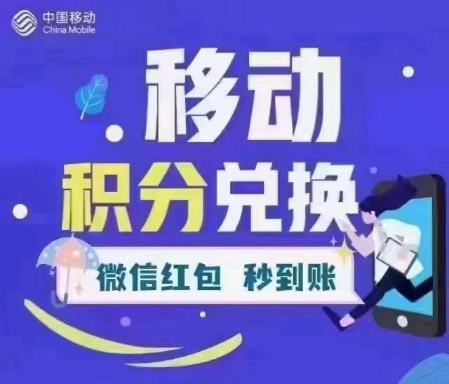  三甲医院地推，注册美团问诊，不限经验，全国长期
