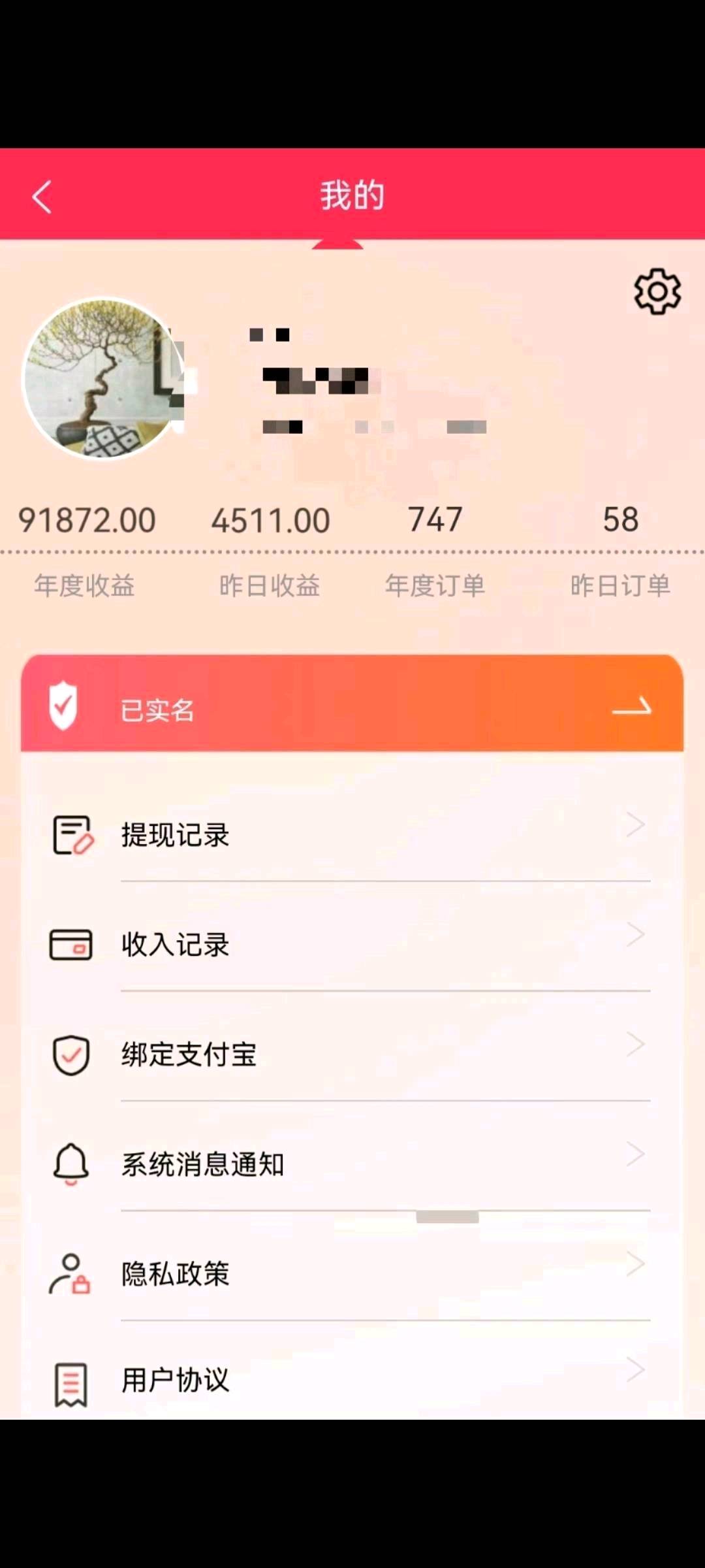  社交APP项目，寻找有资源的优秀个人、团队