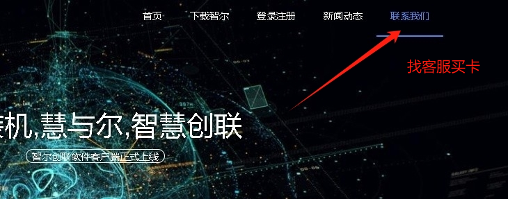 【智尔创联】首发 ！电脑全自动挂机赚米！项目长久稳定！