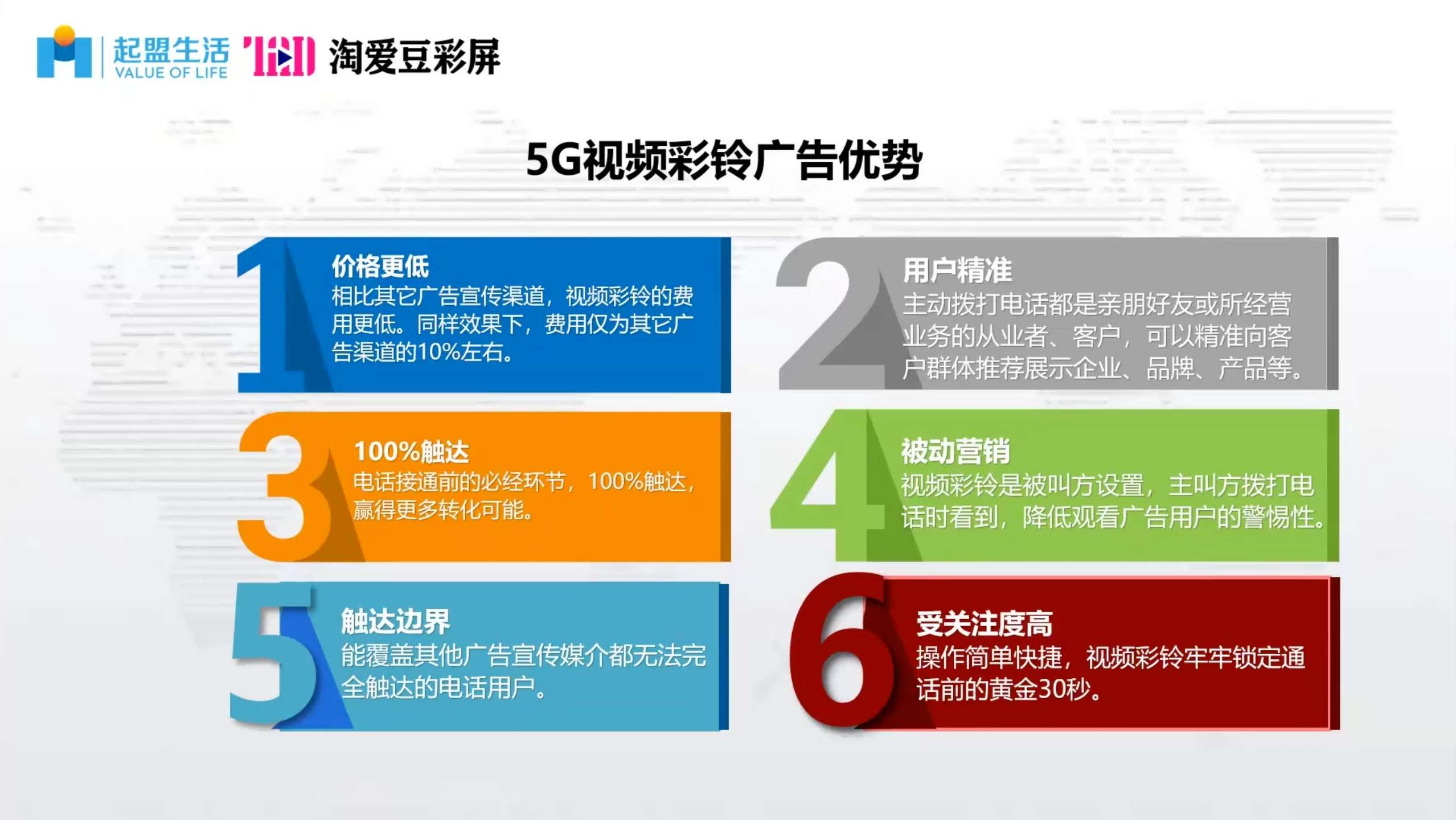 一定要抓住淘爱豆这波财富红利！