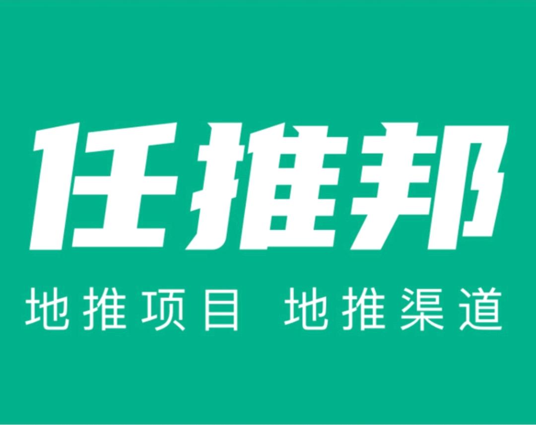  雷霆手游项目，稳定赚钱，当天收益