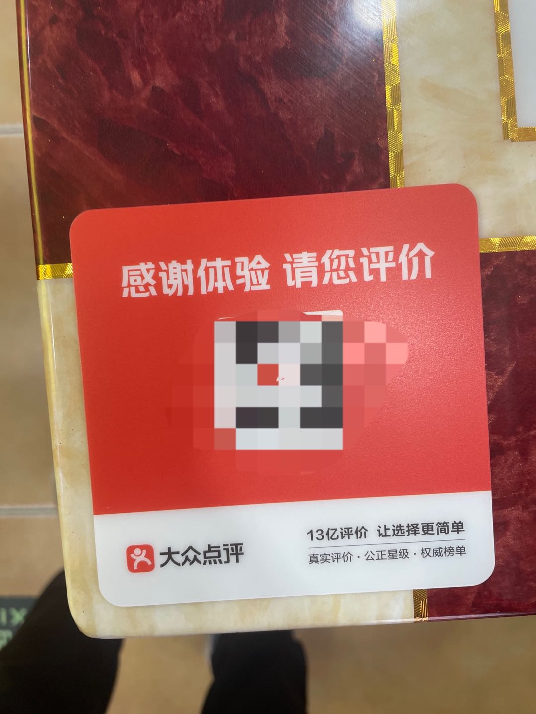  团团小程序推广，只需注册3.8元一单。