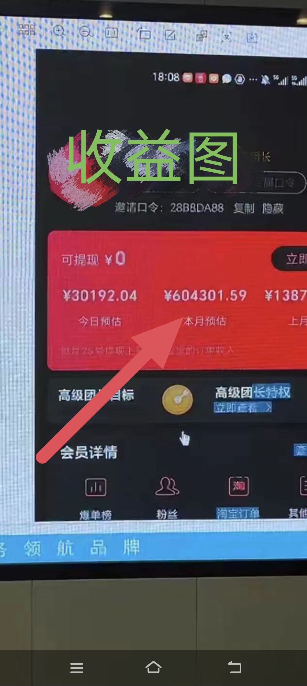  推广本地生活APP，支付宝旗下项目，自用省钱，分享赚钱