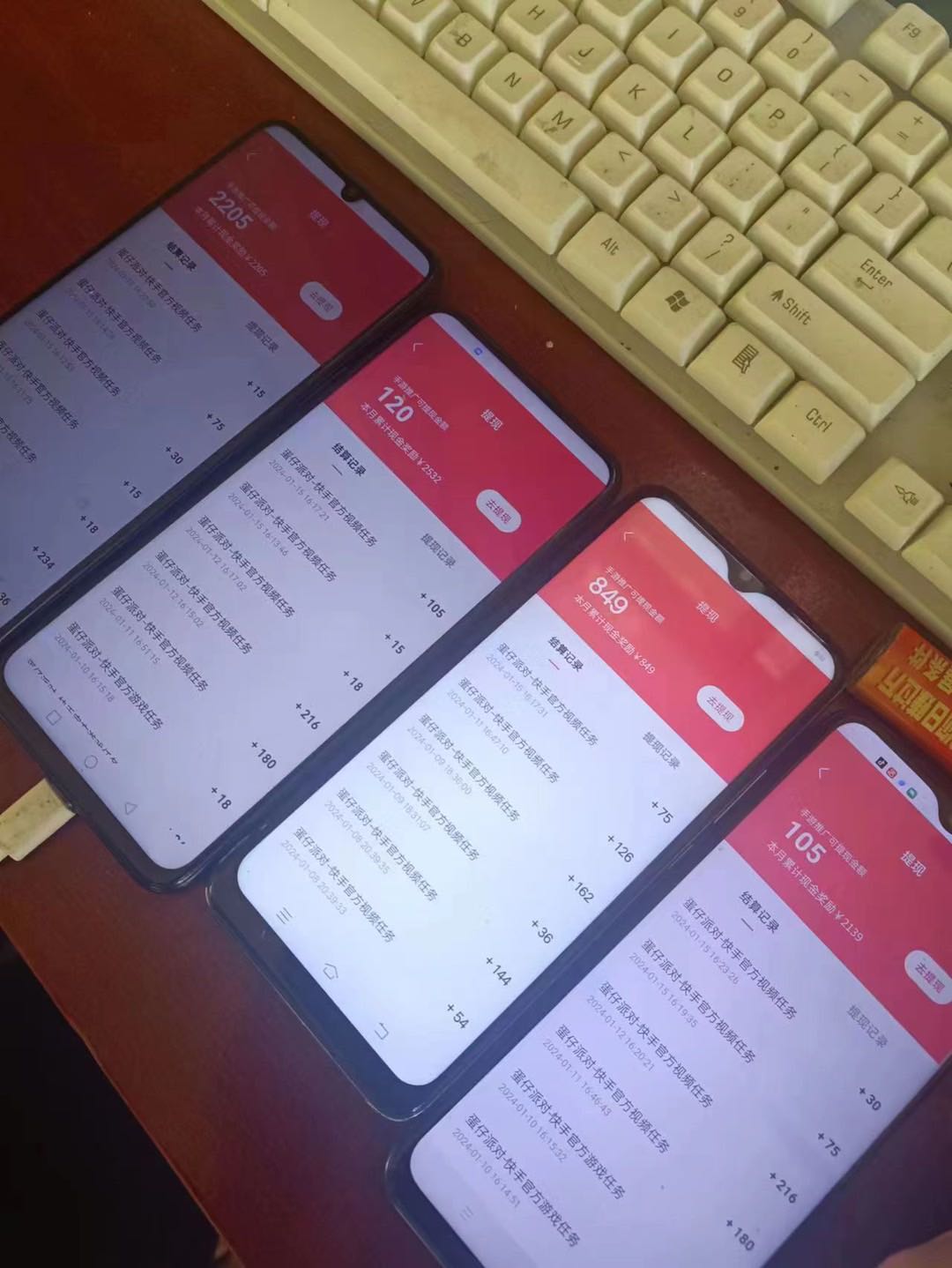  手游项目推广45/单拉新纯注册