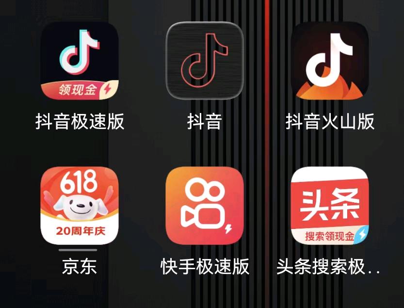  快手极速版11每单，不分新老用户，只要新设备就可以