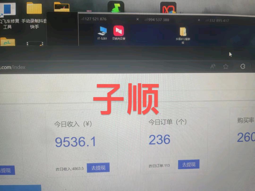  智付吧，支付3.0推广