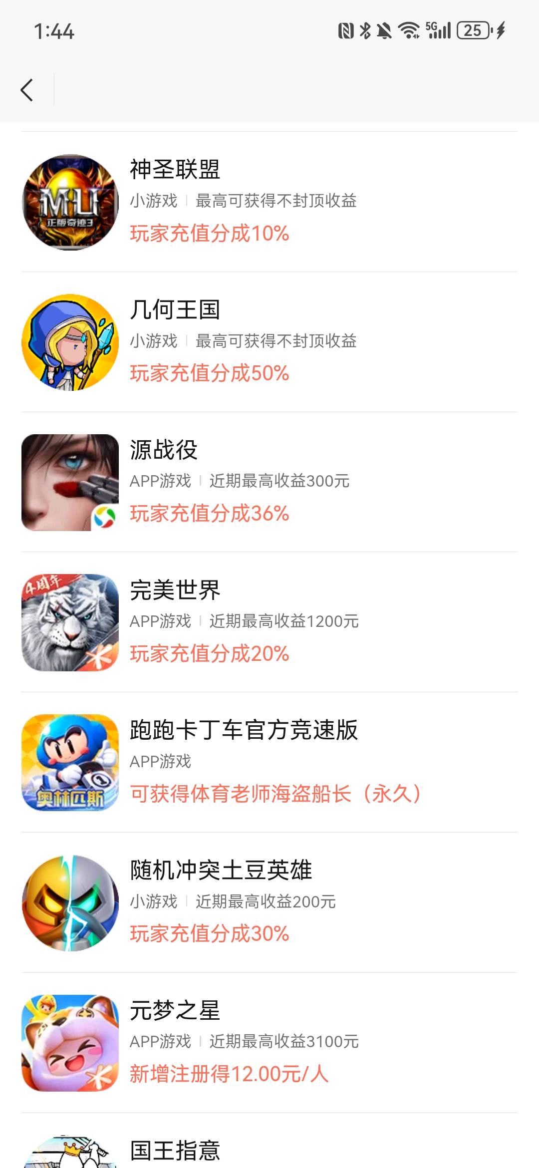 详细阅读: 新鲜的腾讯官方游戏推游拉新渠道  新鲜的腾讯官方游戏推游拉新渠道