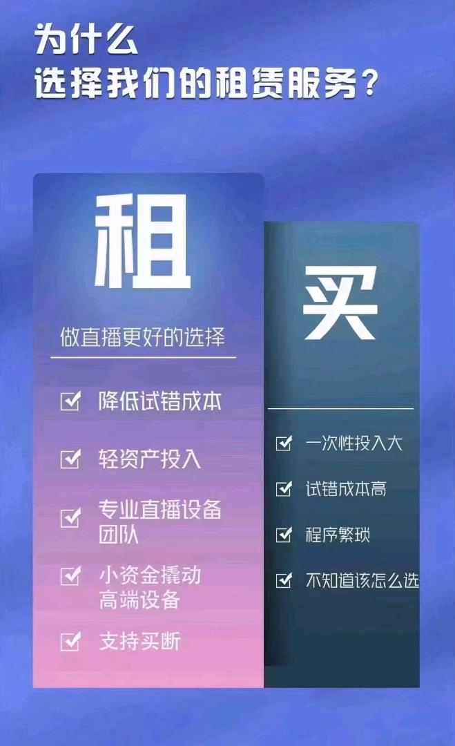  绿马出游招募合伙人