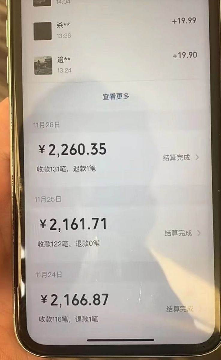  流量卡项目 单卡利润120-210一张