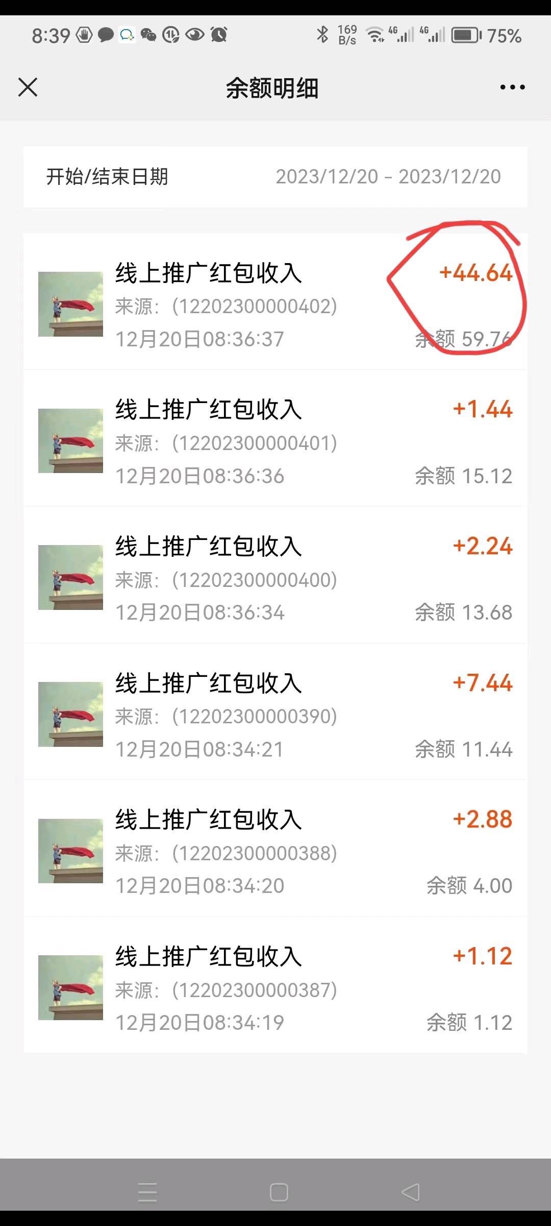 移动积分兑现金寻找有实力的团队