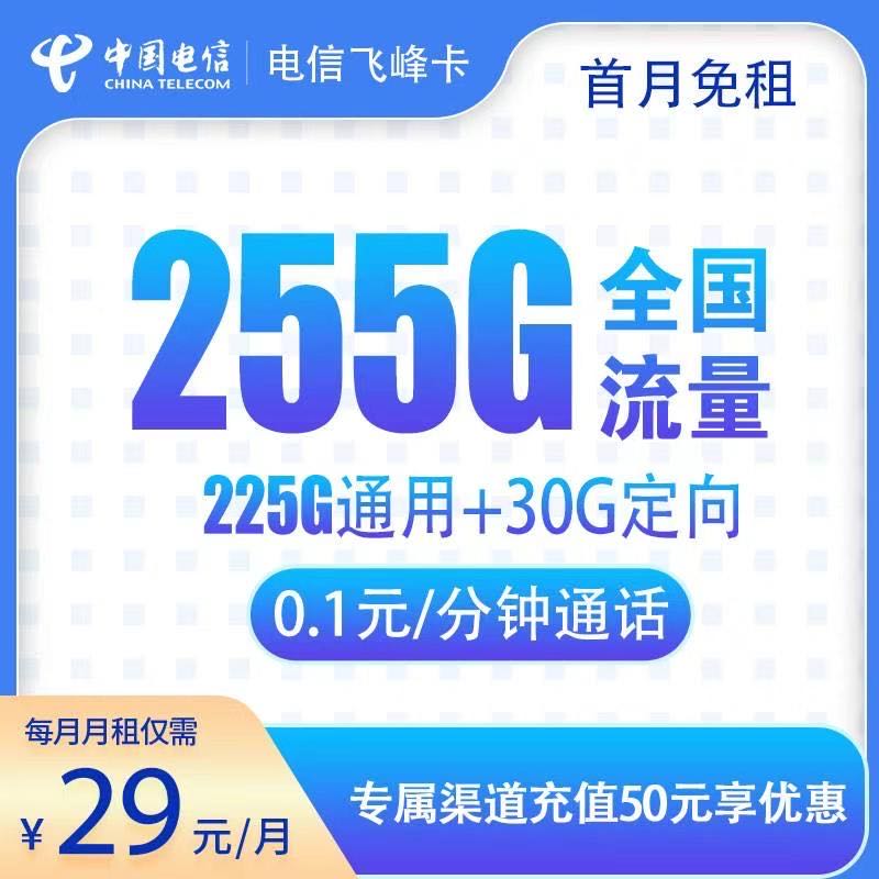  三大运营商招电话卡代理合伙人，零成本，上手快