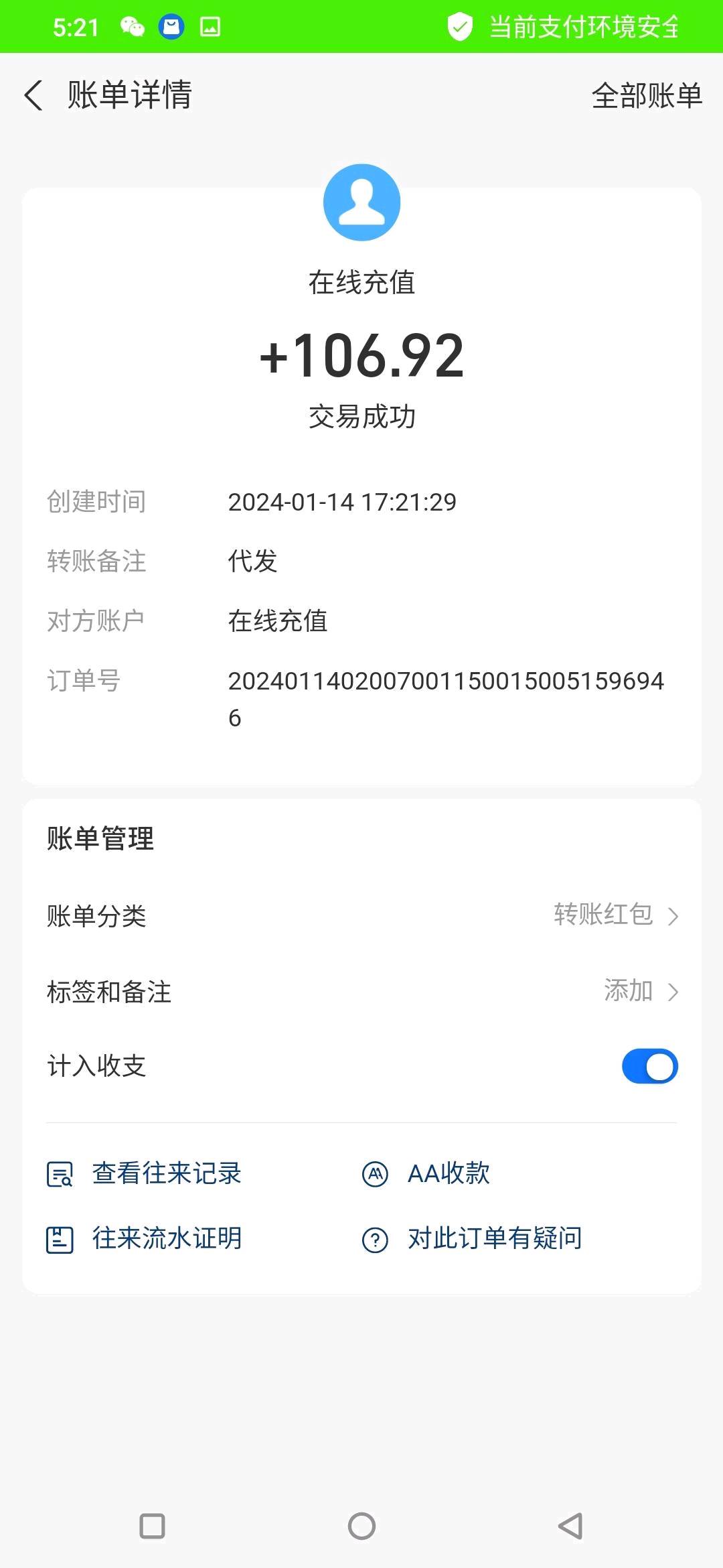  率土之滨下载注册42