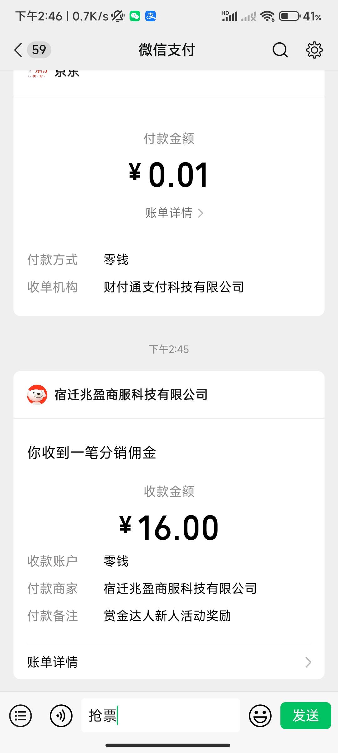   点淘 地推 网推