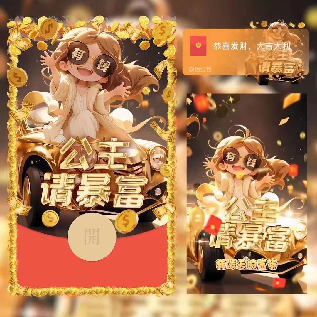  微信视频号抢福袋，门槛低，一部手机就可以操作