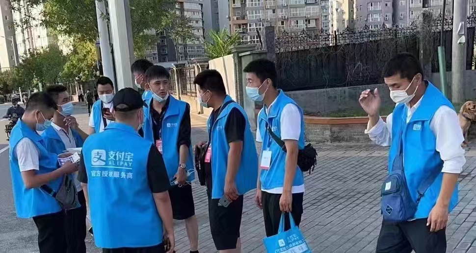  給商店更换支付宝贴纸