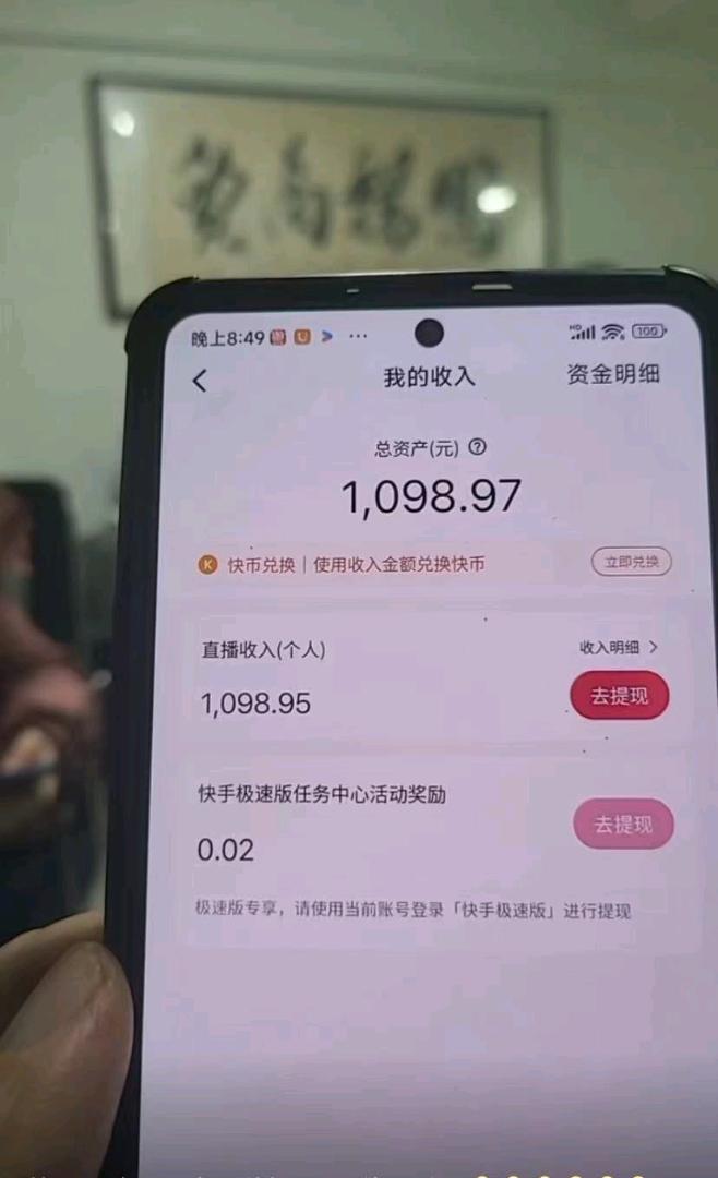  号易app招商，直开一级代理