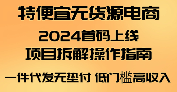 【特便宜】掘金项目，一部手机无门槛