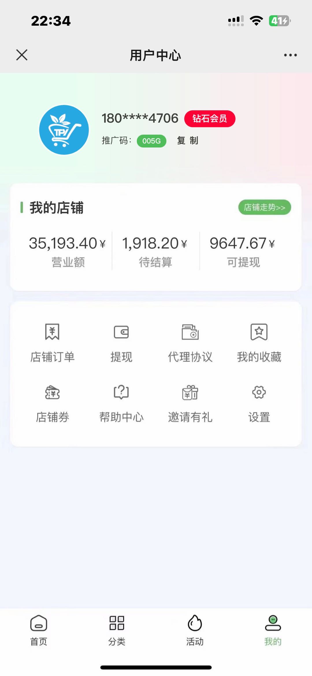  影视系统搭建提供源码