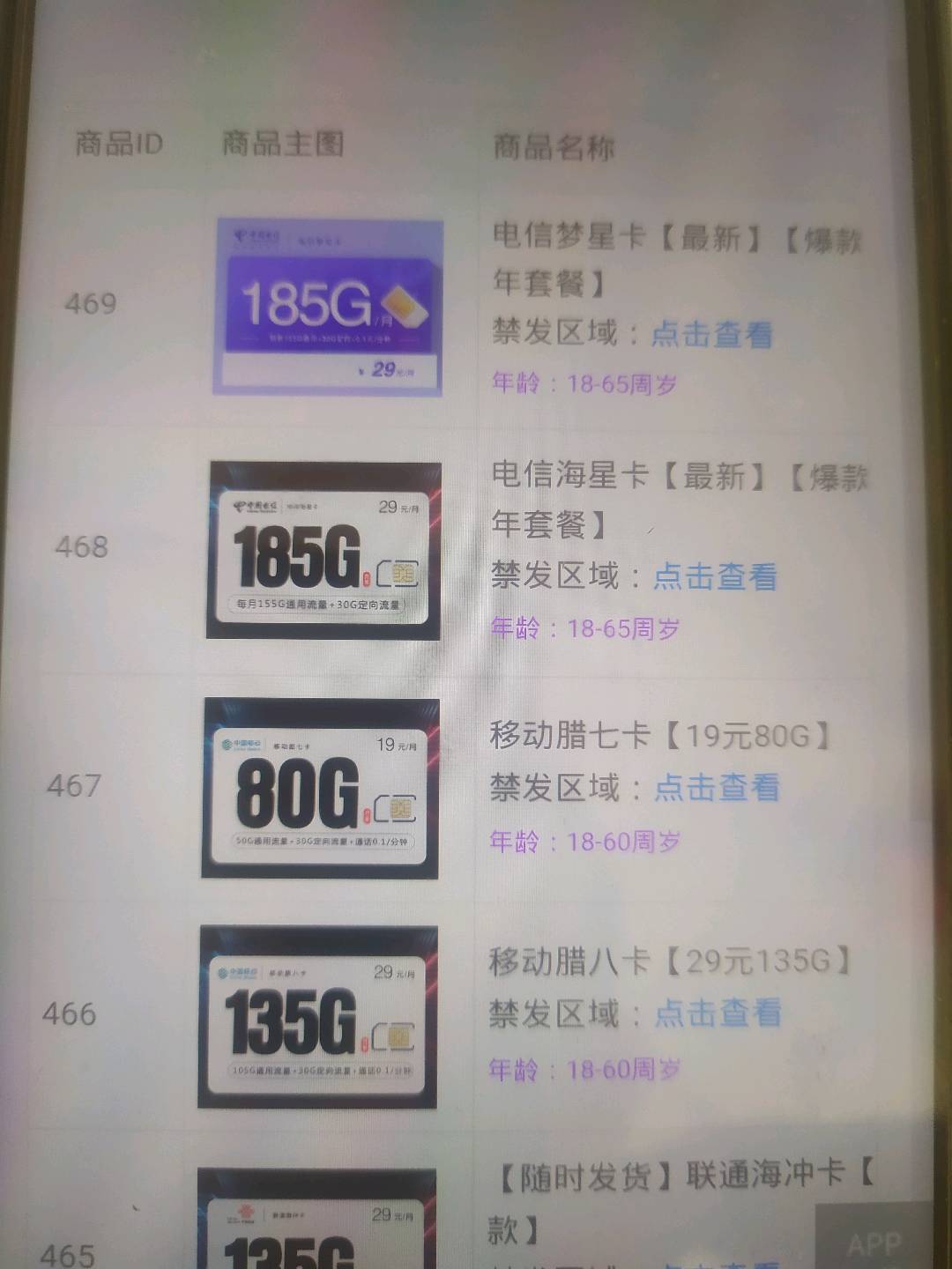  租车平台注册拉新，寻求大量人群稳定资源