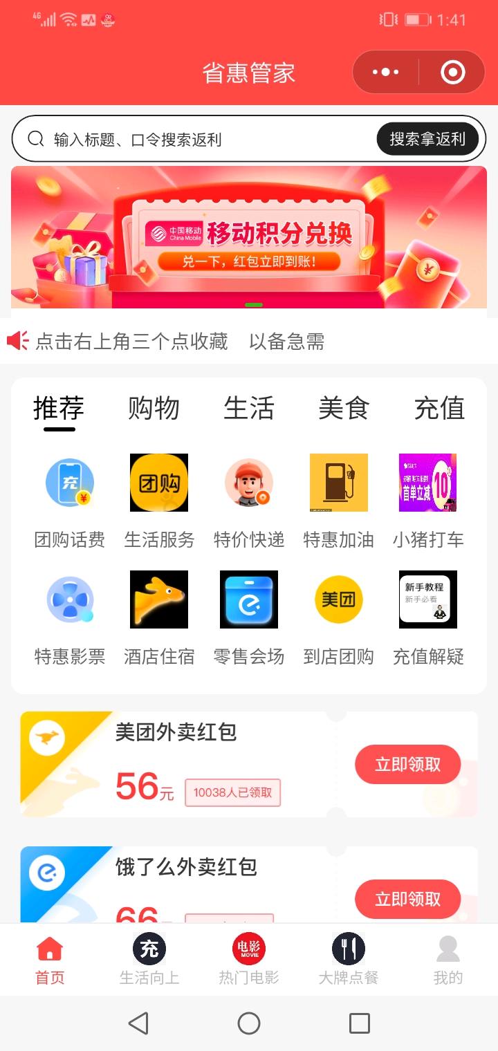  项目方，一手资源 纯注册25/120一单