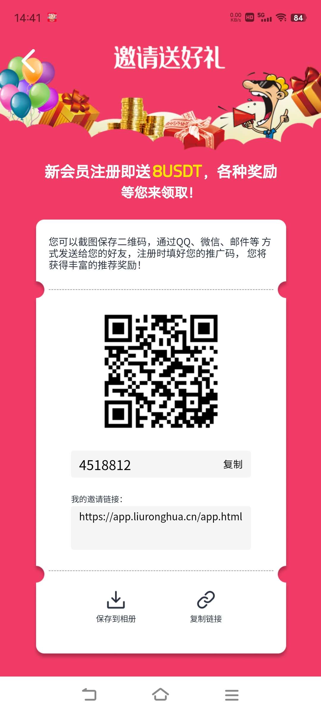 欣旺达首码，暴力**项目