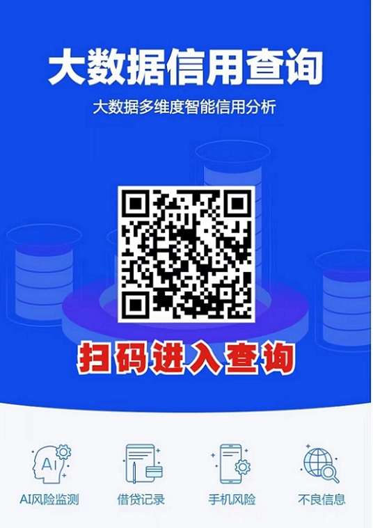 鹰眼查询为啥能这么成功？其实秘诀是在这里